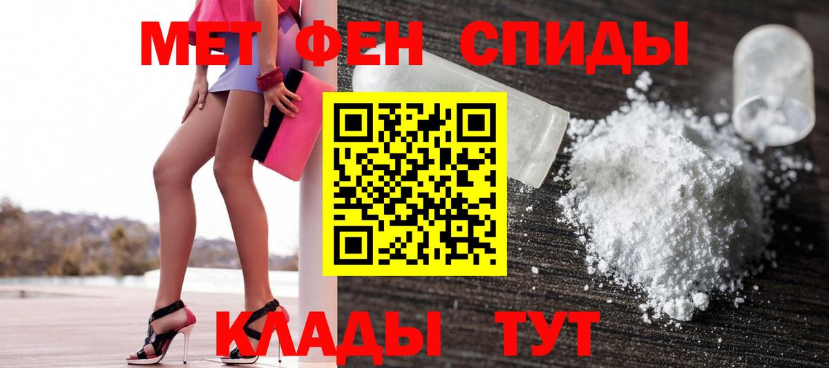 Амфетамин Premium Избербаш