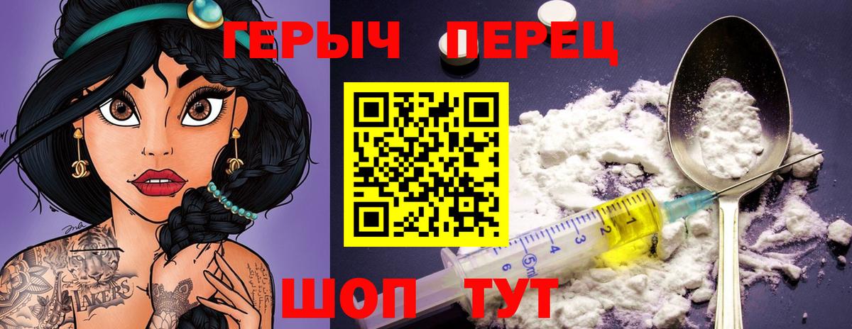 Кокаин  Вход с VPN  Избербаш  ГАШИШ  Мефедрон  