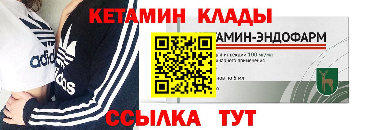КОКАИН Избербаш