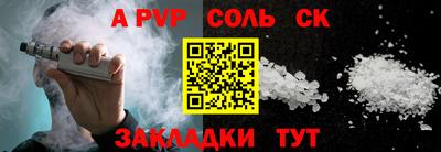 круглые Ангарск