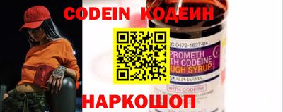 кокаин перу Анжеро-Судженск