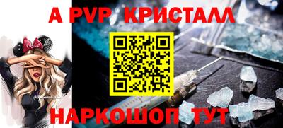 круглые Ангарск