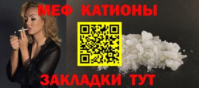 круглые Ангарск