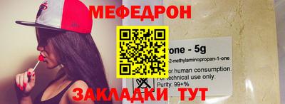 бошки Анапа