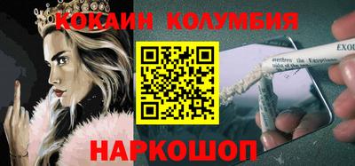 бошки Анапа