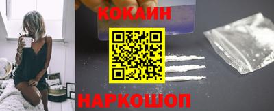 круглые Ангарск