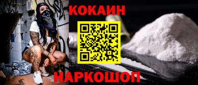 бошки Анапа