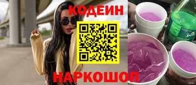 бошки Анапа