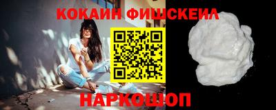 бошки Анапа