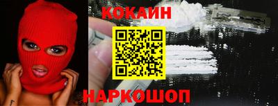 круглые Ангарск