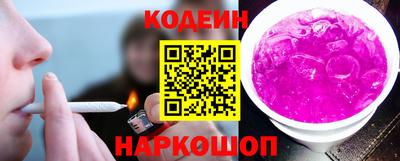 круглые Ангарск
