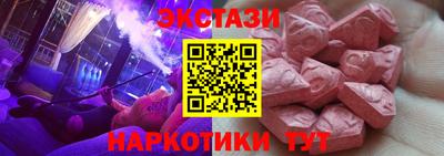 круглые Ангарск