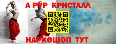 круглые Ангарск