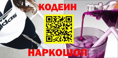 кокаин перу Анжеро-Судженск