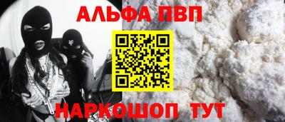 бошки Анапа