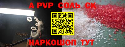 бошки Анапа