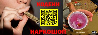 бошки Анапа