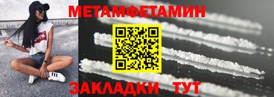бошки Анапа