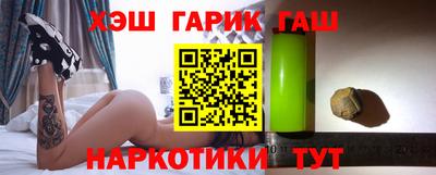 бошки Анапа
