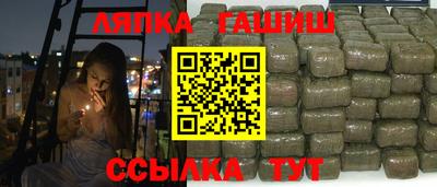 бошки Анапа