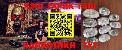 бошки Анапа
