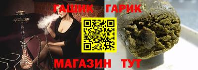 круглые Ангарск