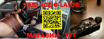 круглые Ангарск