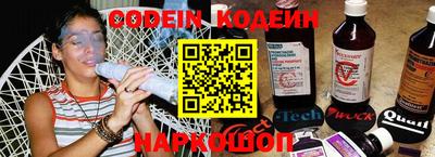 бошки Анапа