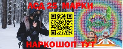 бошки Анапа