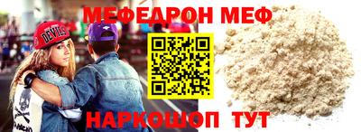 круглые Ангарск