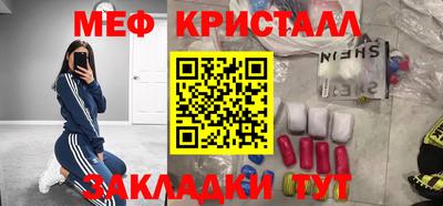 бошки Анапа