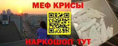 круглые Ангарск