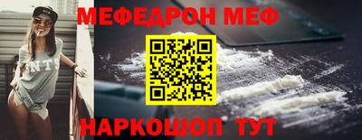 бошки Анапа