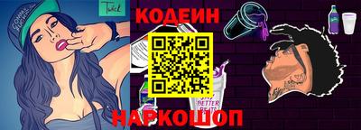 круглые Ангарск