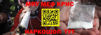 круглые Ангарск