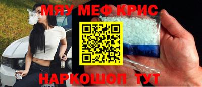 бошки Анапа