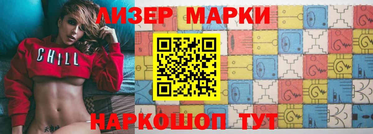 Лсд 25 экстази  LSD-25 экстази ecstasy  Лсд 25 экстази ecstasy  Вход с VPN  Избербаш 