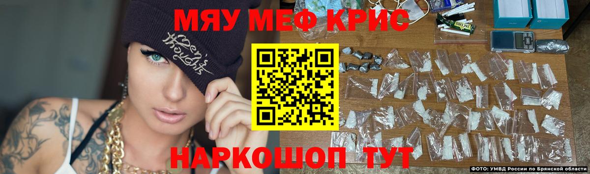 Мефедрон mephedrone  МЕФ  Избербаш  МЯУ-МЯУ мяу мяу  Вход с VPN 