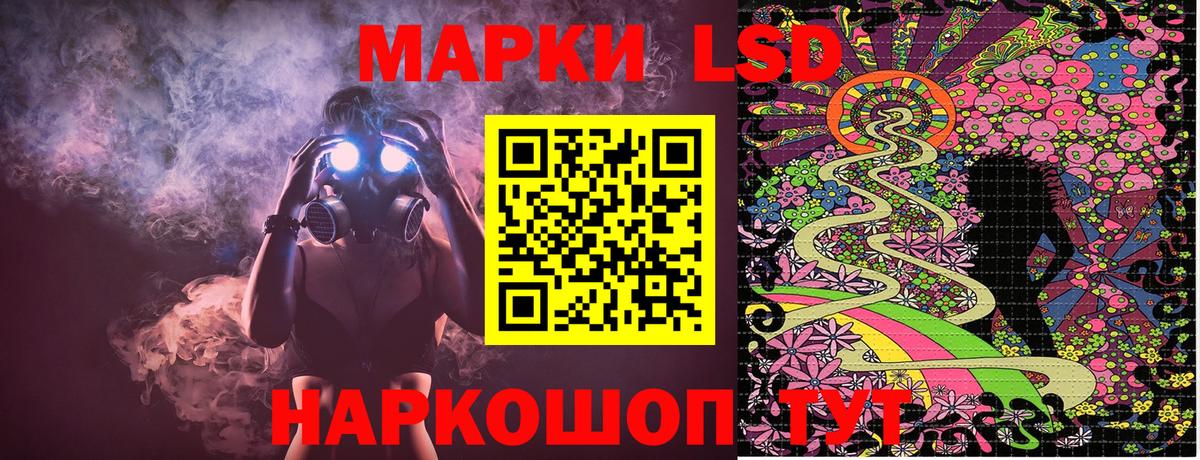 Марки 25I-NBOMe 1,8мг Избербаш