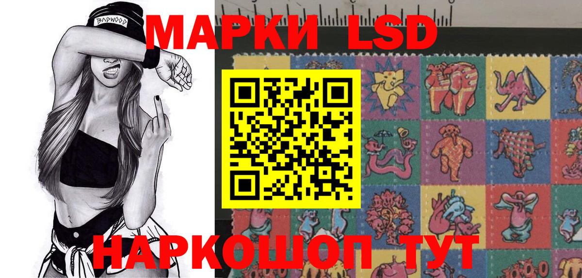 Марки NBOMe 1,5мг  Вход с VPN  Марки N-bome  Избербаш  Марки NBOMe 1,5мг 