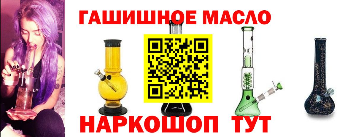Дистиллят ТГК вейп с тгк Избербаш