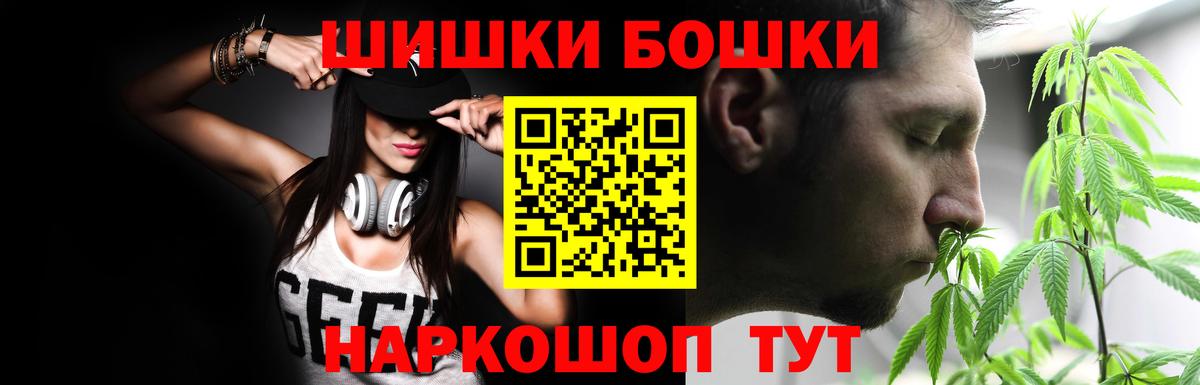 МАРИХУАНА White Widow  Каннабис гибрид  Избербаш  Бошки Шишки Ganja  Вход с VPN  Конопля семена 